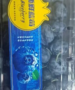 Alternative view of Bluebrry	F6  product excellent（Class B), diameter 18mm, specifications: 125g x 12, weight (kg): 1.9kg, net weight (kg): 1.5kg